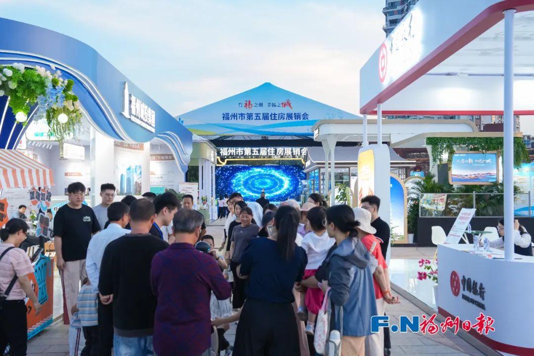 海量好房、机器人AI秀……福州这里超火！将持续三天！