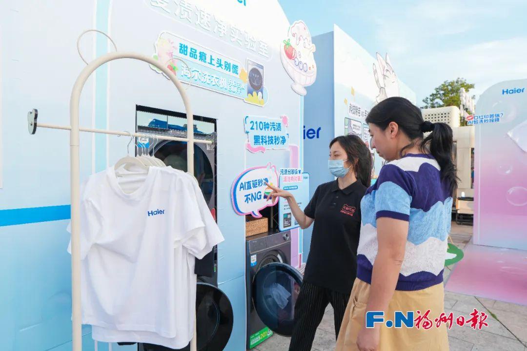 海量好房、机器人AI秀……福州这里超火！将持续三天！