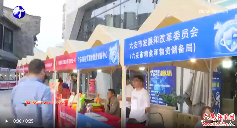 我市开展粮食和物资储备科技周活动