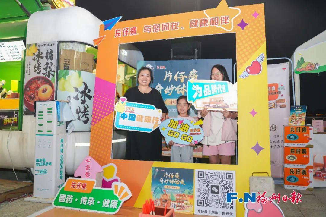 海量好房、机器人AI秀……福州这里超火！将持续三天！