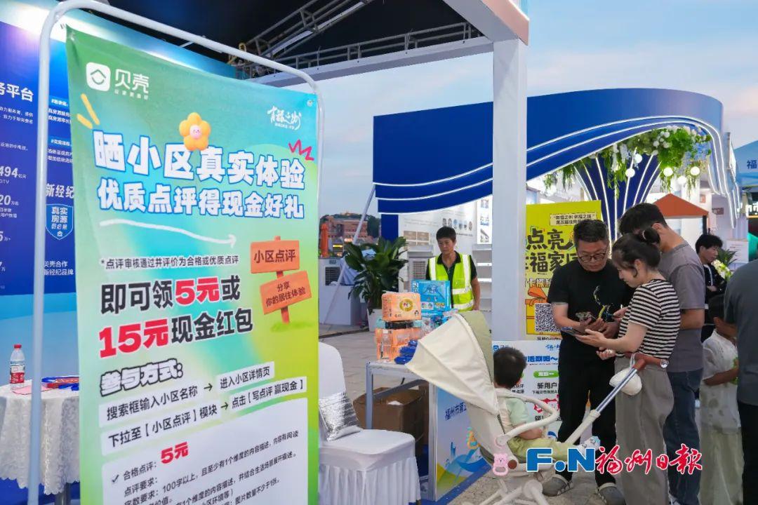 海量好房、机器人AI秀……福州这里超火！将持续三天！