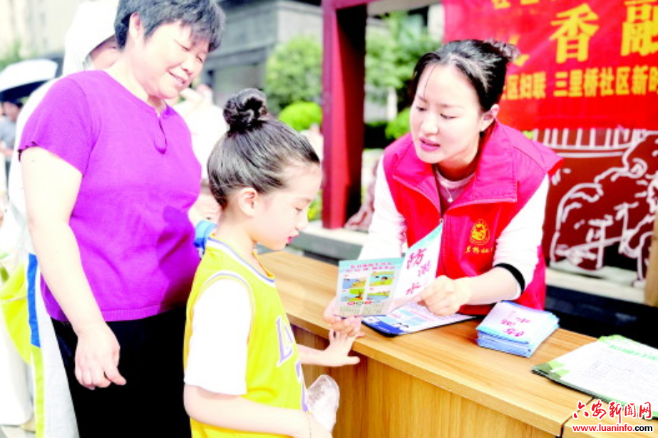 预防溺水安全“童”行