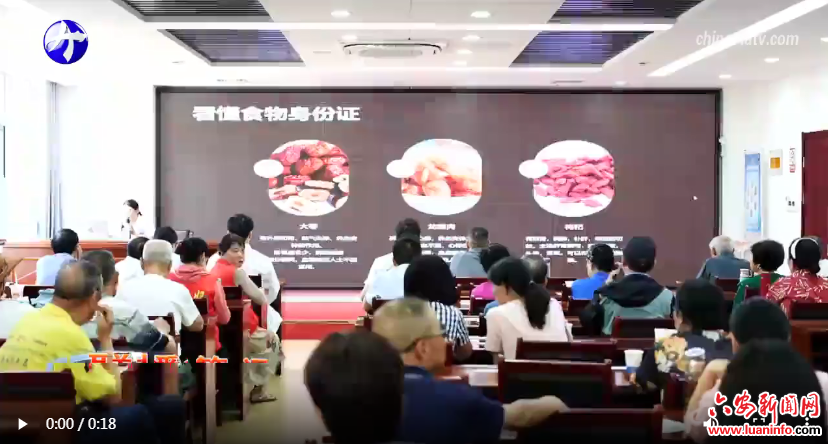 舒城县开展“中医药文化进社区”活动