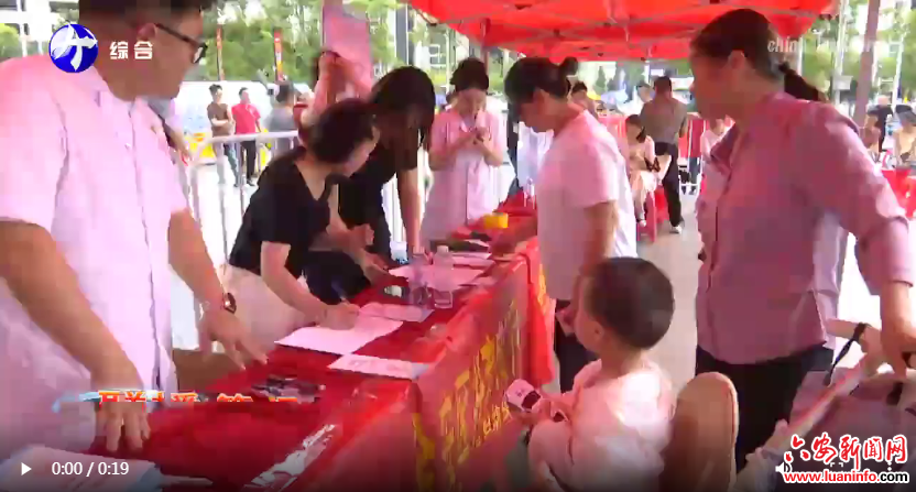 金安区举办托育宣传月活动