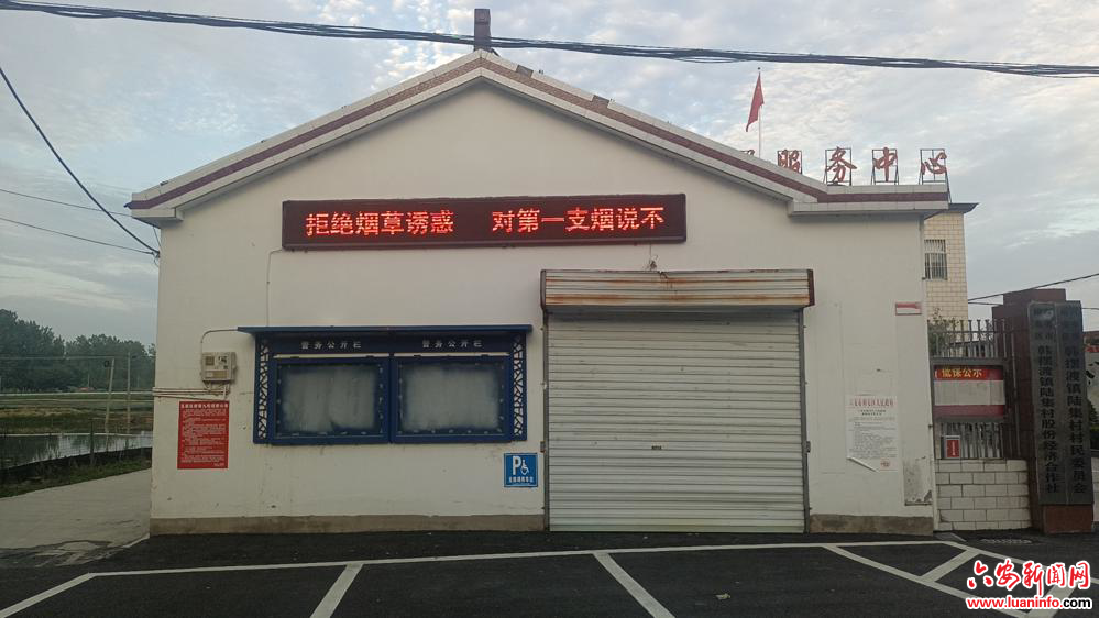 裕安区韩摆渡镇积极开展世界无烟日系列活动