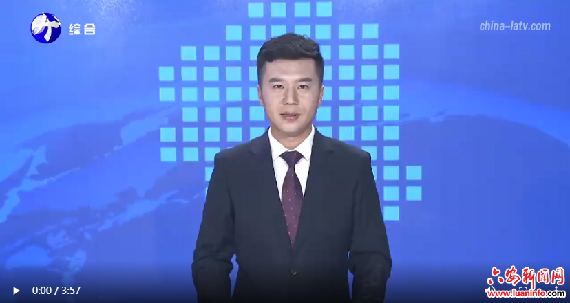 崇德向善——擦亮六安文明底色