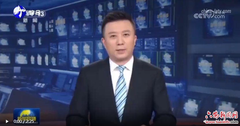 中央省级媒体看六安