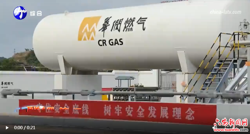  金寨：开展燃气安全检查 保障夏季燃气安全