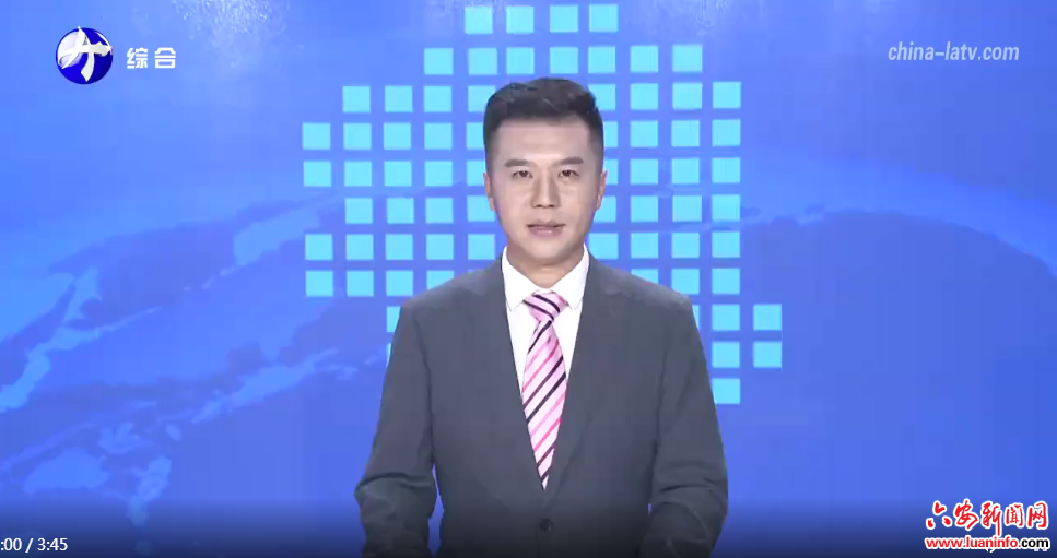 六安：美丽公路串起乡村振兴“幸福链”