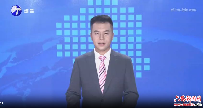 六安：红土地上的文明答卷