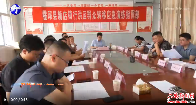 霍邱县开展行洪区群众转移应急演练