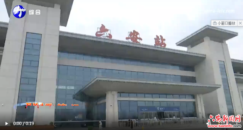 7月1日铁路暑运和调图同步实施