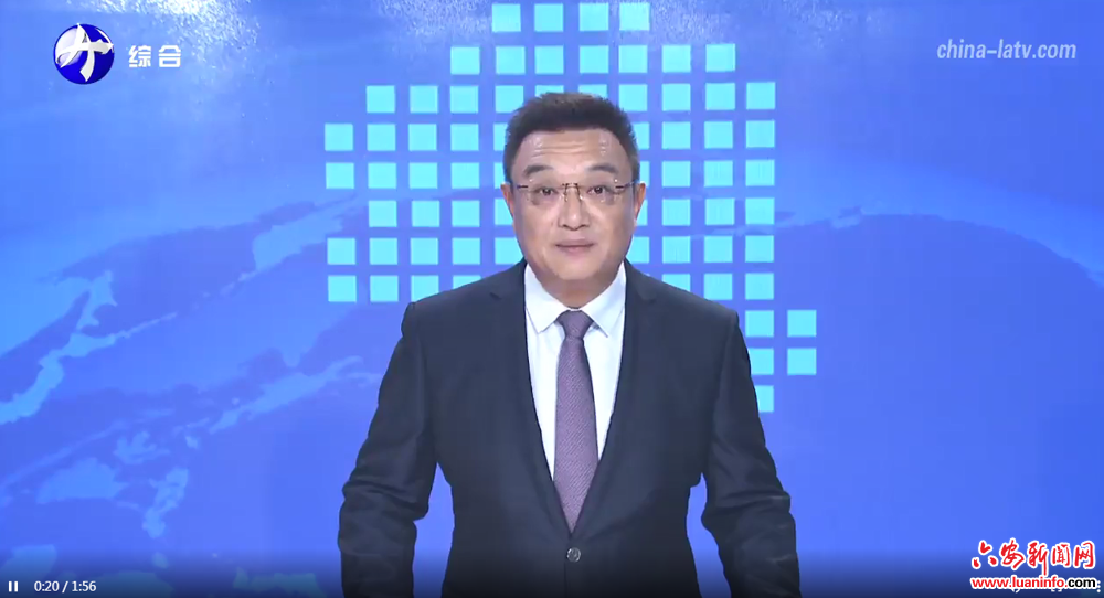  全省光伏能源领域首张数据产权证书落地六安