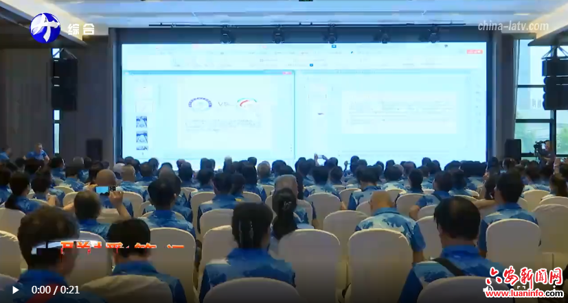 全省老年桌上冰壶教练员 裁判员培训班在金安举办