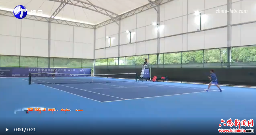 2025ITF国际青少年网球巡回赛.金安站收官