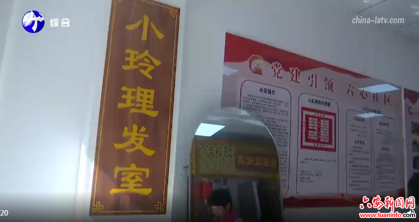 便民服务集市点燃社区“幸福烟火气”