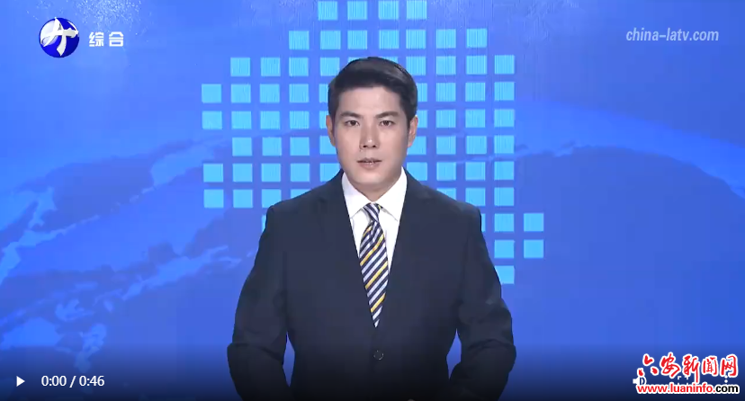 市政协六届五十八次主席会议召开