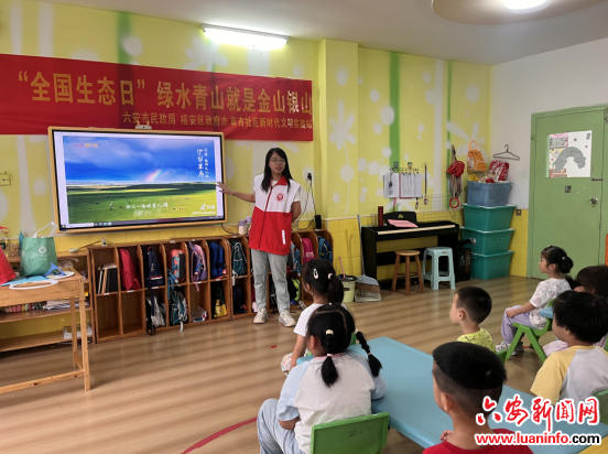 西市街道草市社区：“2025全国生态日 绿水青山就是金山银山”宣传活动