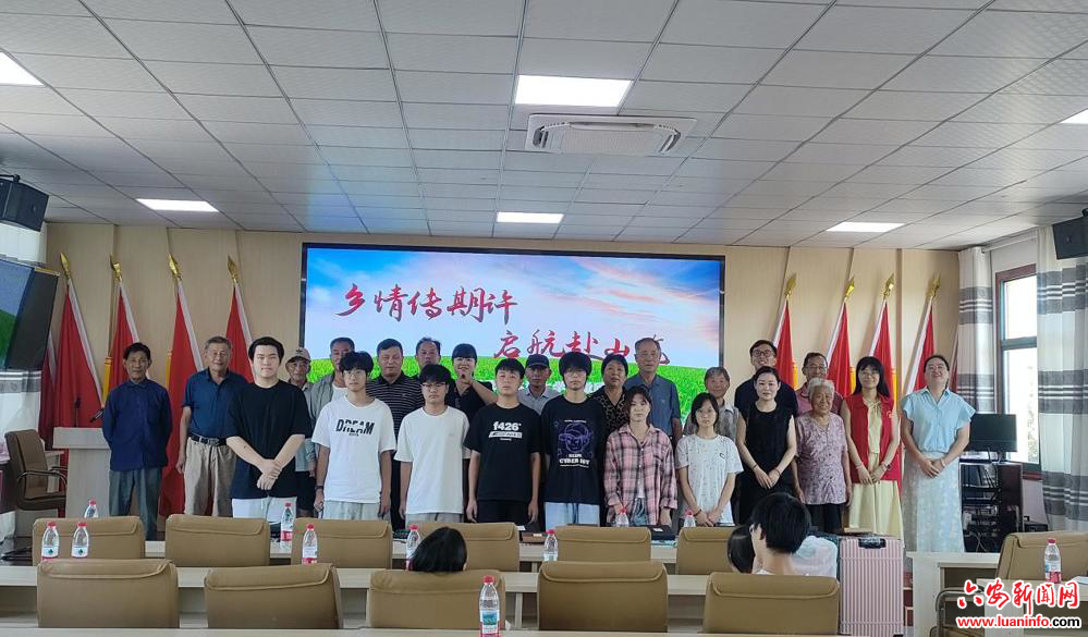 乡情传期许 启航赴山海——江家店镇林寨村开展2025年新录取本科大学生激励仪式