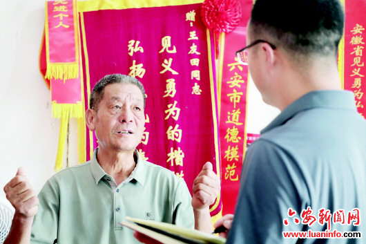 【榜样】他用血肉抵挡利刃——记在刀口下勇救乡邻的“全国见义勇为模范”王友田