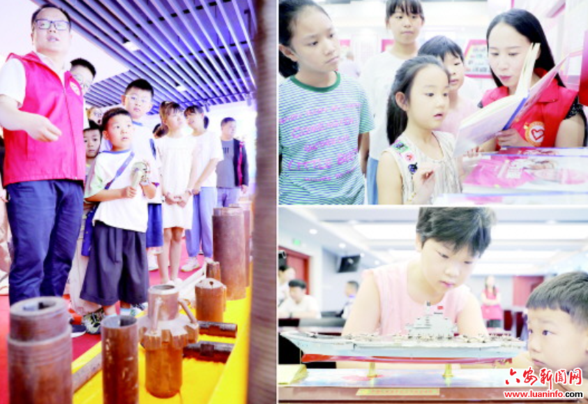 点亮爱国心追寻地质梦