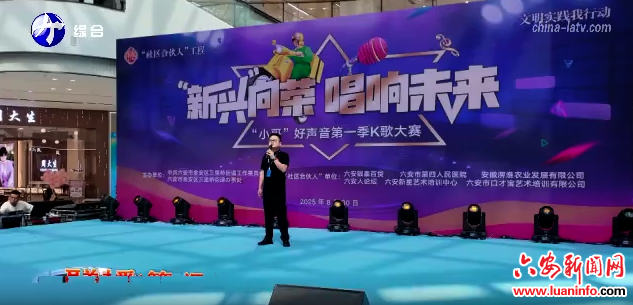 金安区开展新就业群体关怀活动