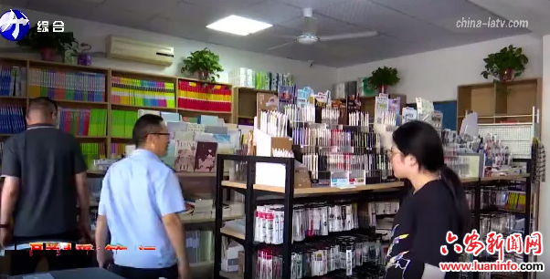 裕安区开展秋季校园周边联合检查