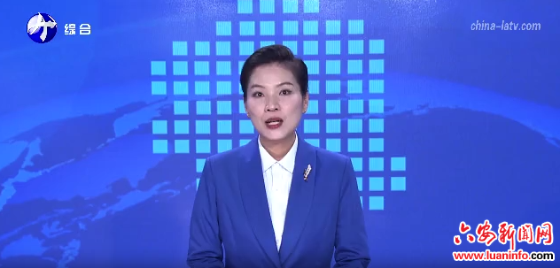 六安：稻熟栗香丰收忙