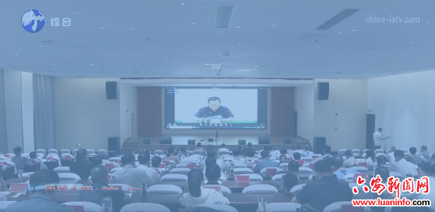 舒城县参加全国政协文化文史和学习委员会“文史讲堂”专题讲座