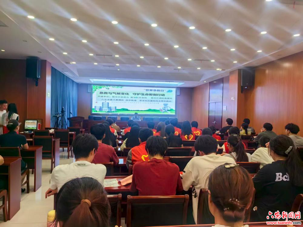 西市街道草市社区：“世界急救日”急救与气候变化 守护生命即刻行动