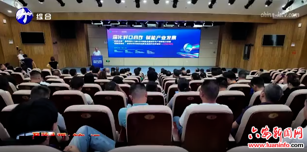 第四届长三角创新大赛在我市举办