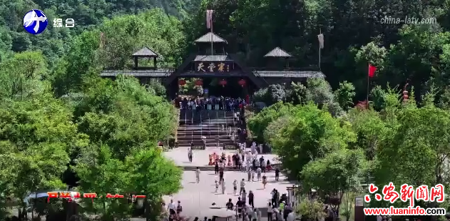 金寨县跻身2025中国旅游百强县