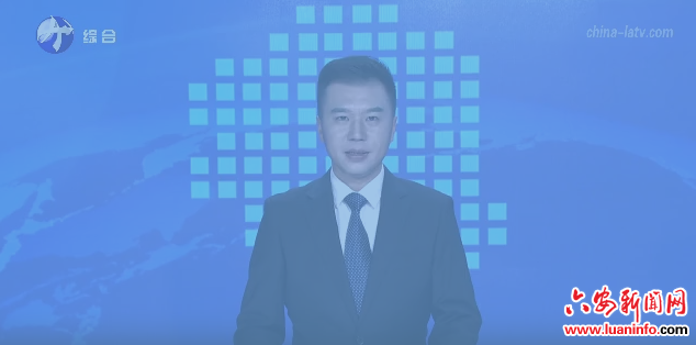 2025“多彩四季”安徽非遗嘉年华第三季暨六安市“大别山风景道上的非遗之旅”启动仪式举行