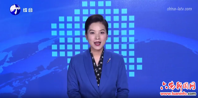 霍山县与儿街镇：畅通乡村幸福路 照亮民生暖心灯