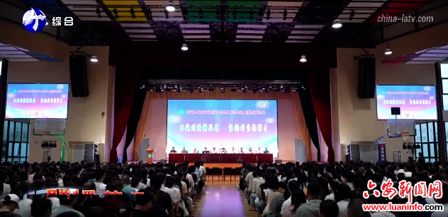 家校共育新路径 助力青少年成长