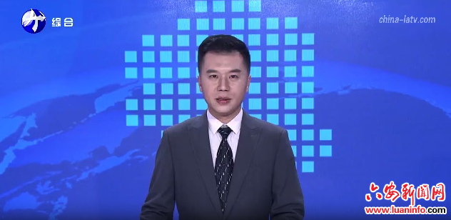 2025年六安市网络安全宣传周启动