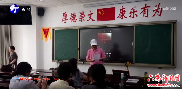 裕安84名银龄教师持证上岗