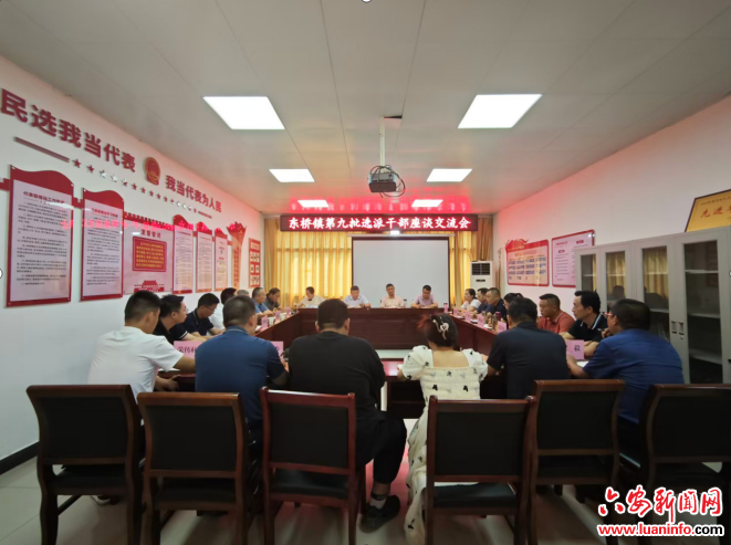 东桥镇 选派干部助力乡村振兴