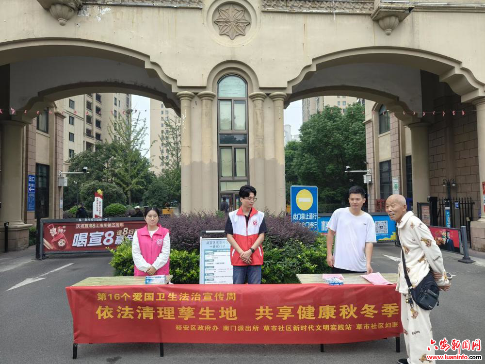 西市街道草市社区：依法清理孳生地  共享健康秋冬季