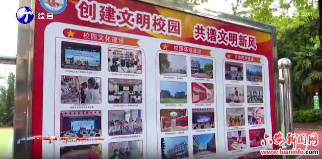 我市推进集团化办学改革促进教育均衡发展