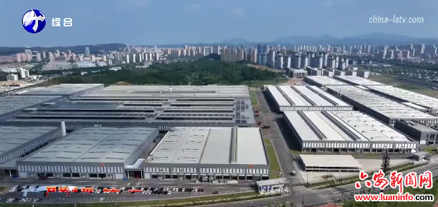 金寨县新能源助力车产业集群入选国家级“中小企业特色产业集群”