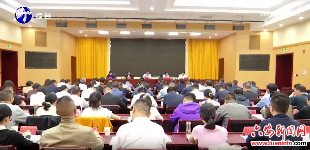 五届市委第十轮巡察动员部署会召开