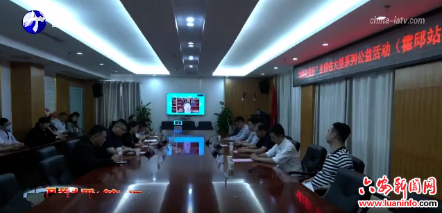 全国泌尿健康公益医疗活动在霍邱县举办