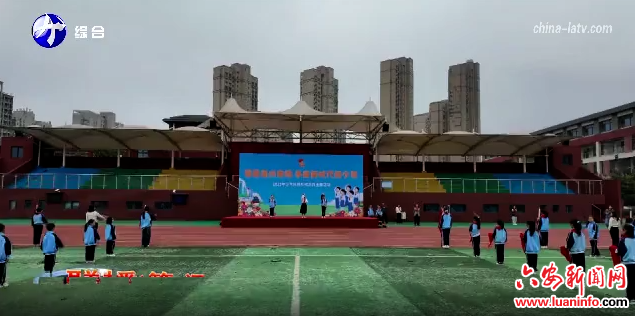 金安区举办2025年“强国复兴有我 争做新时代好少年”少先队建队日主题活动