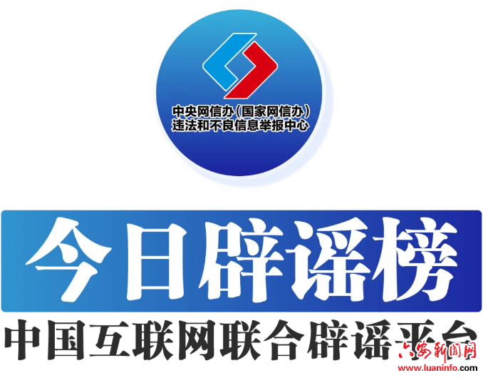 “网传无需赴杭、连缴10年杭州社保可享杭州退休待遇？”官方回应—今日辟谣（2025年10月15日）