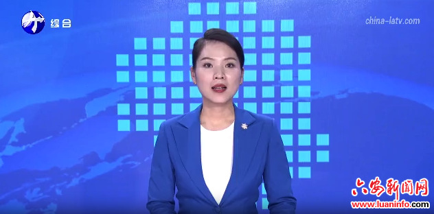 五届市委第九轮巡察完成反馈