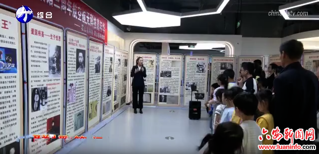 霍山县开展航空航天科技嘉年华活动