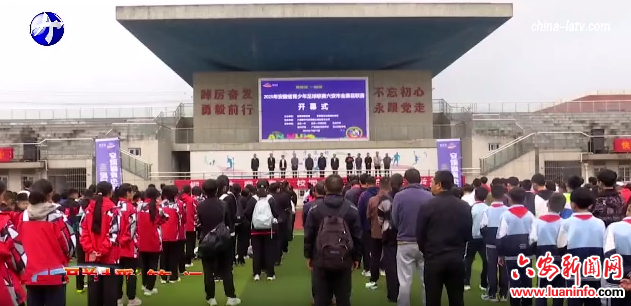 2025年安徽省青少年足球联赛六安市金寨县联赛开赛