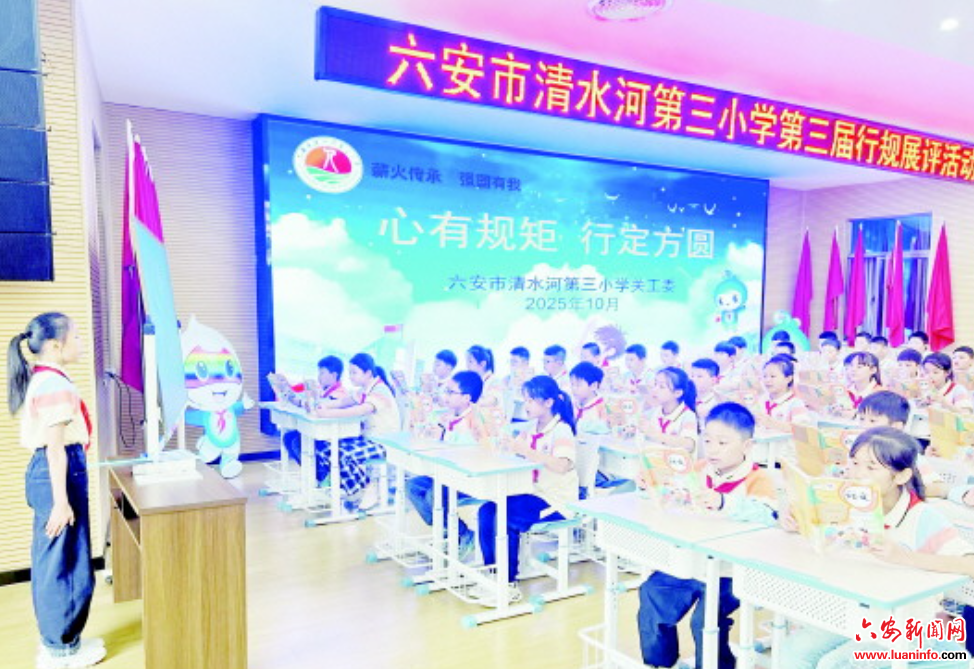 清水河三小开展行为规范展评活动