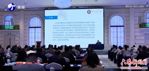 全省“图书馆赋能乡村文化振兴的机制与路径”研修班召开